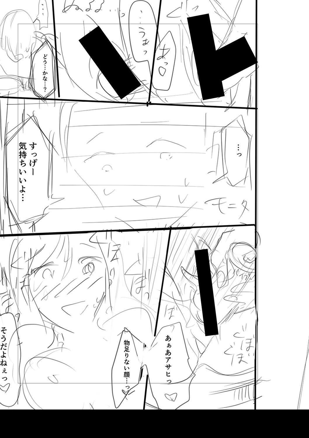 Page 300