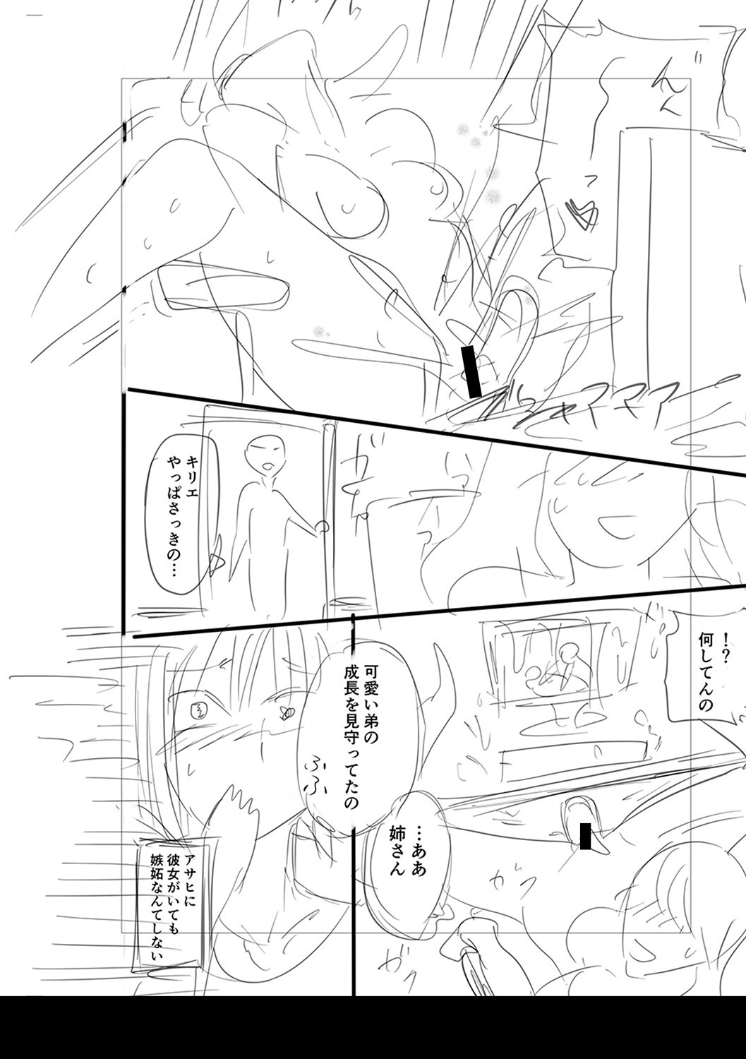 Page 301