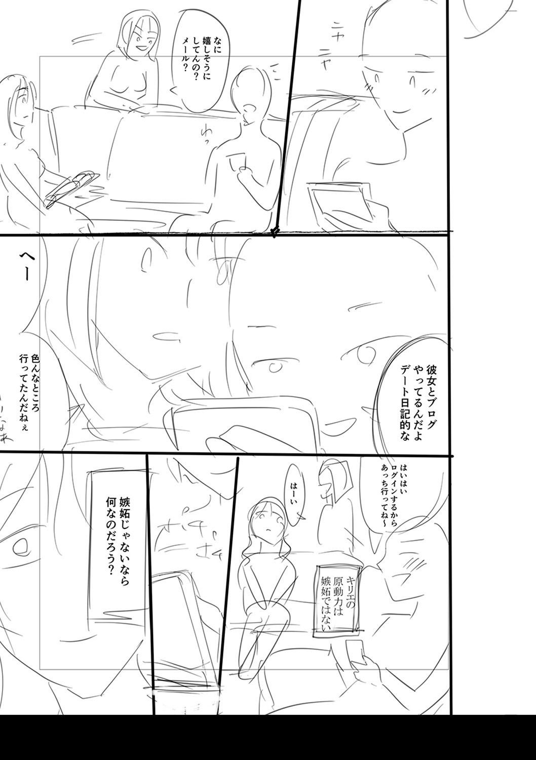 Page 302