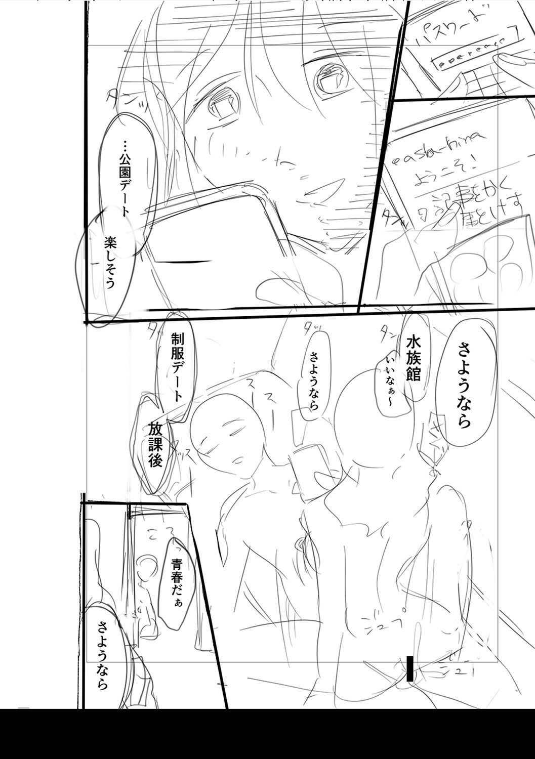 Page 303