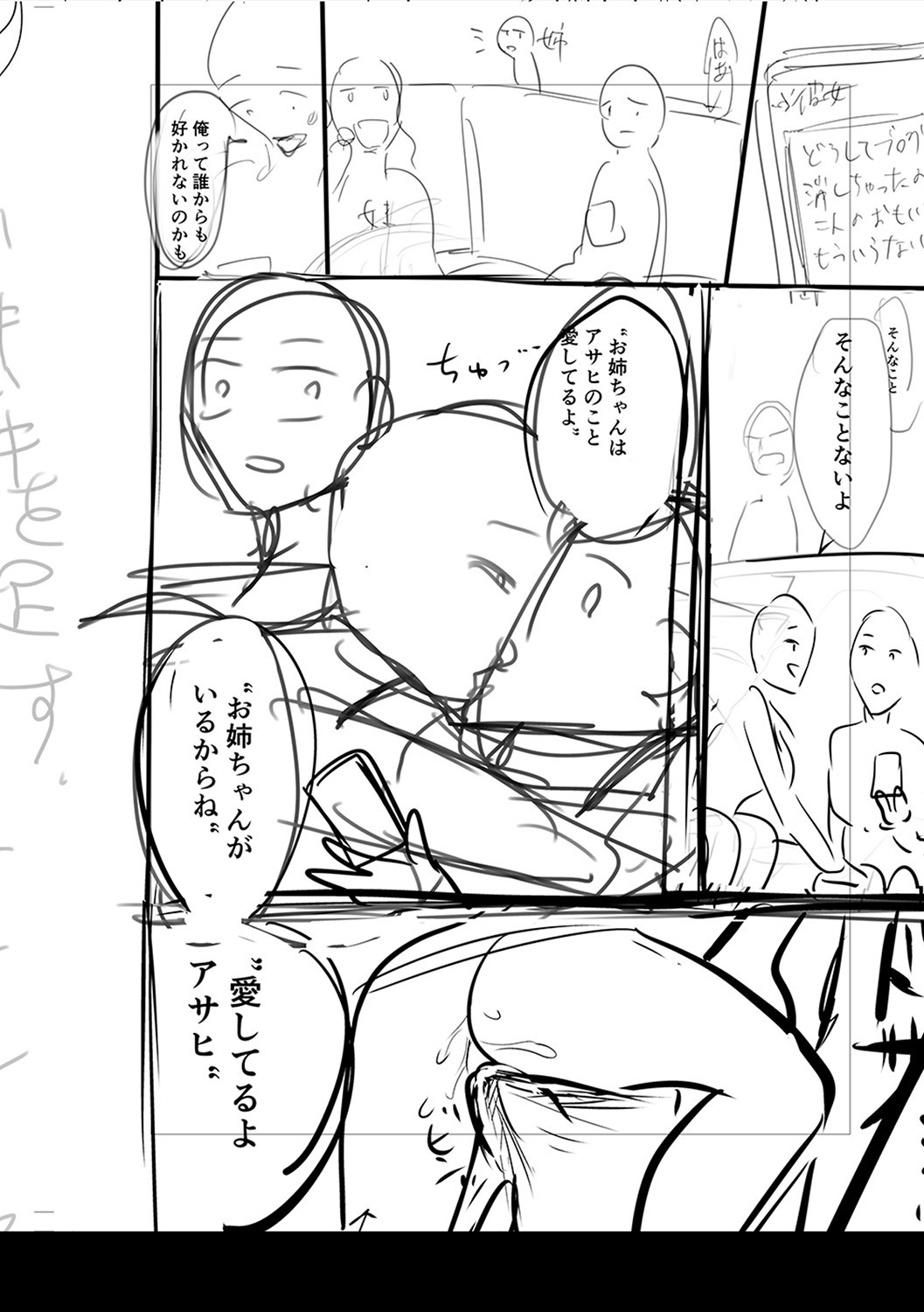 Page 305