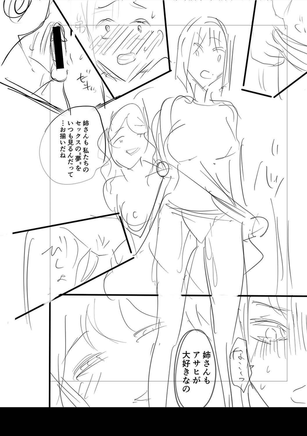 Page 307