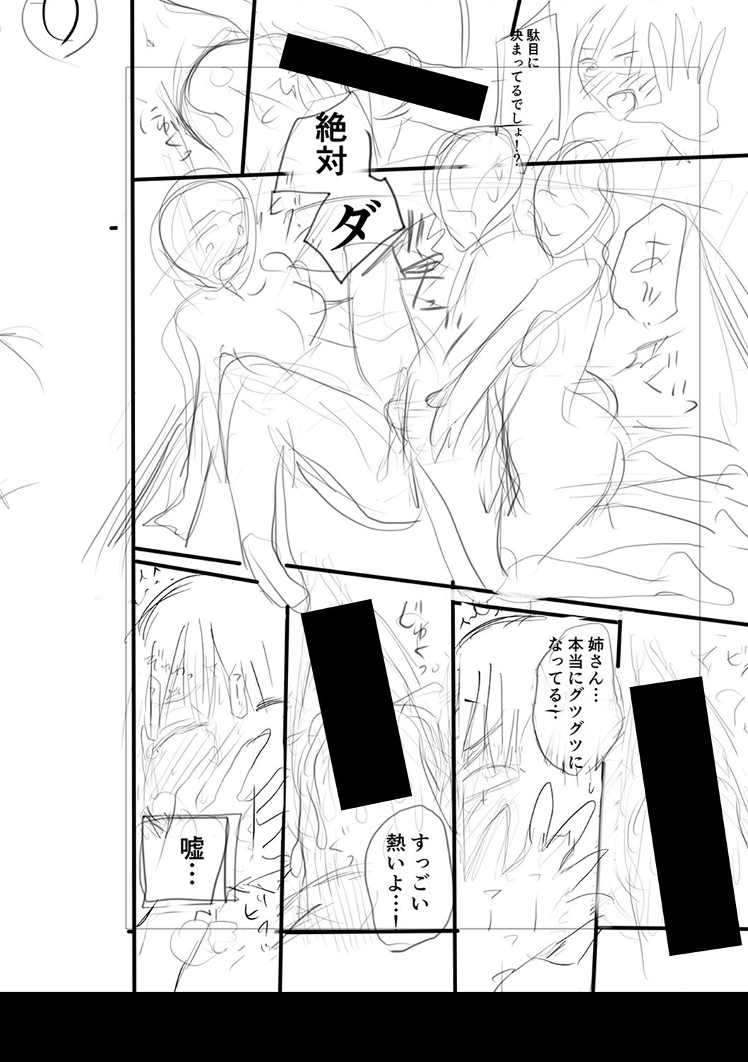 Page 309