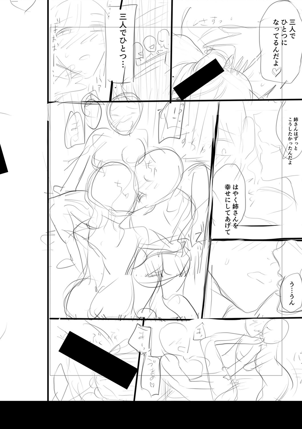 Page 311