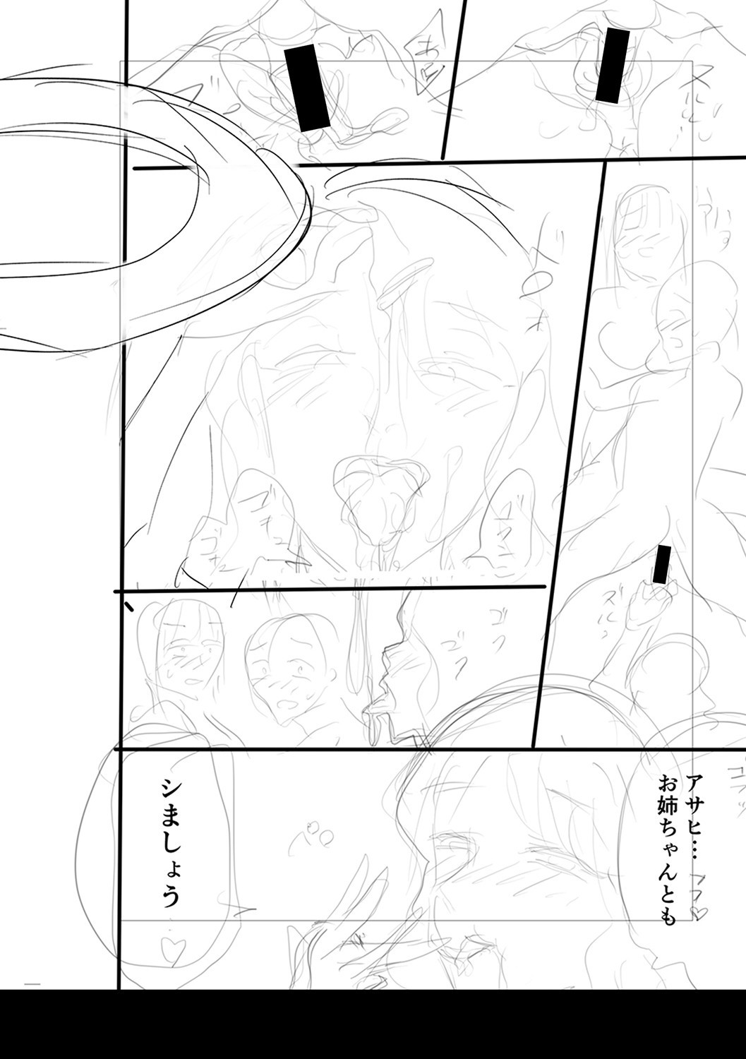 Page 313