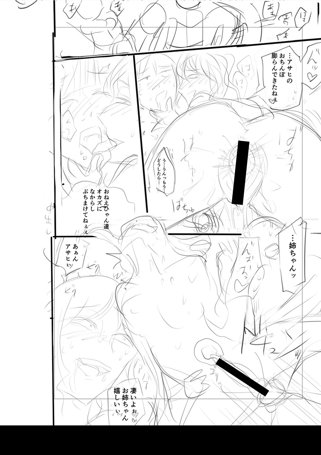 Page 319