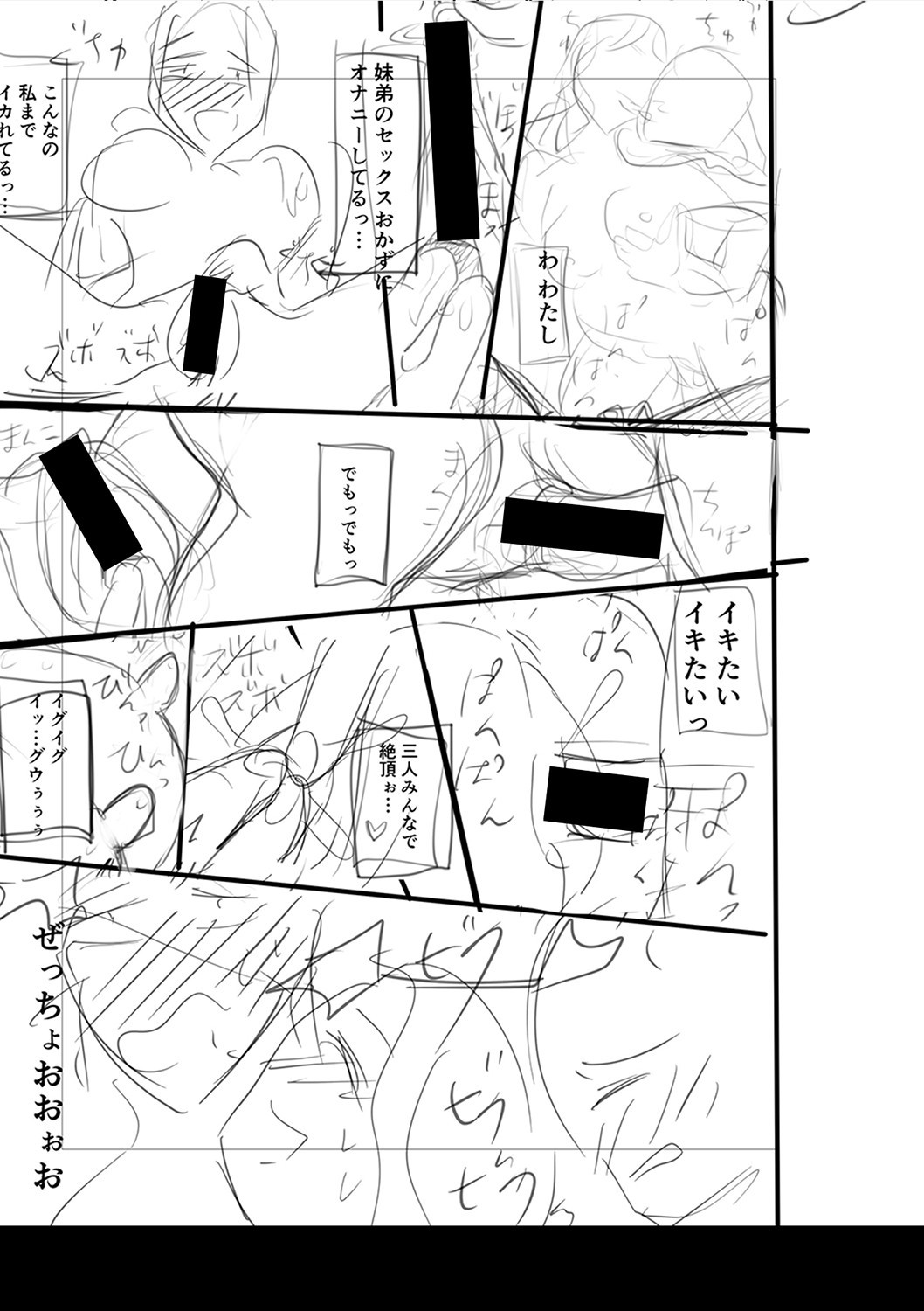 Page 320