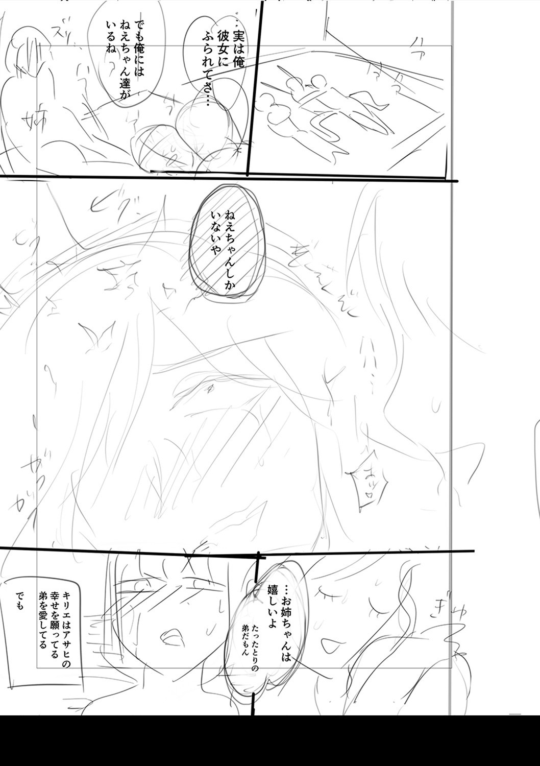 Page 322