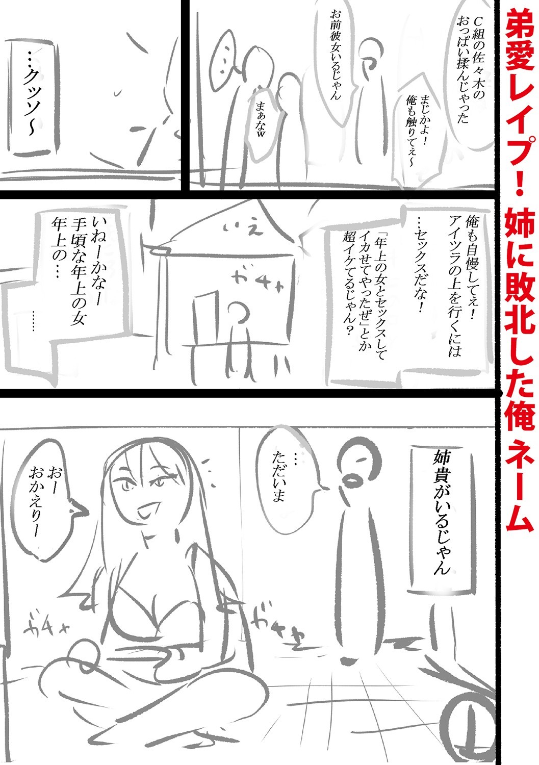 Page 324