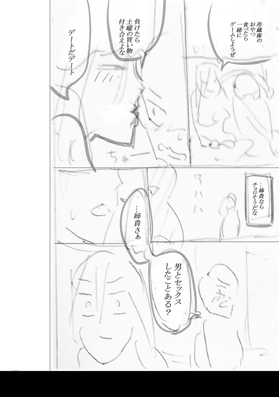 Page 325
