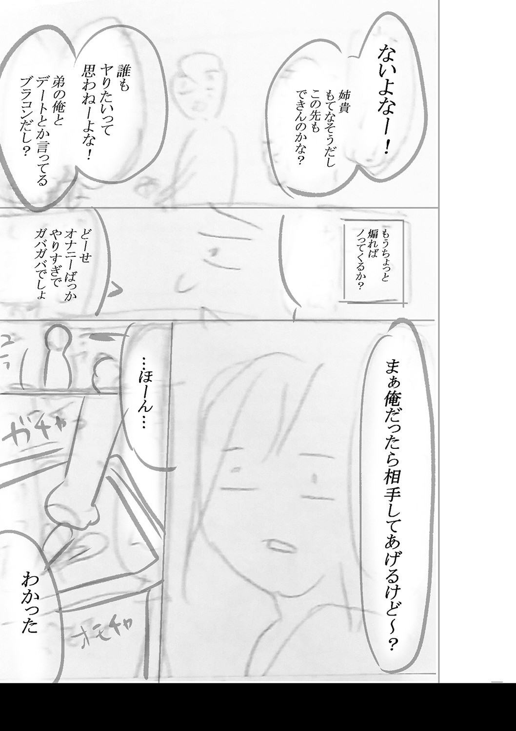 Page 326