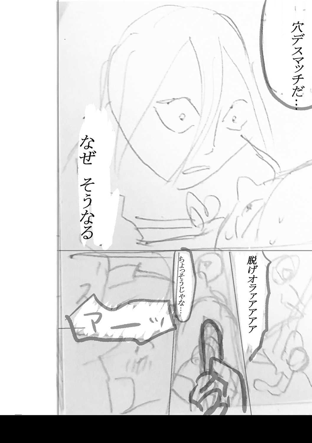 Page 327
