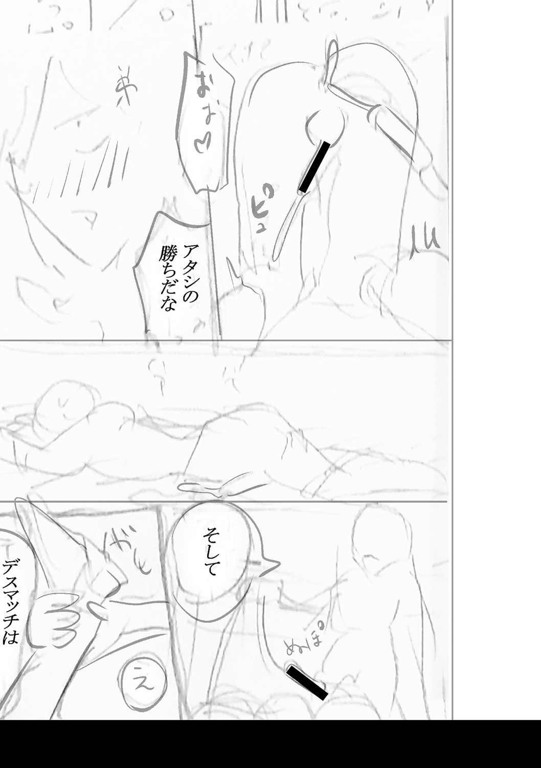Page 330
