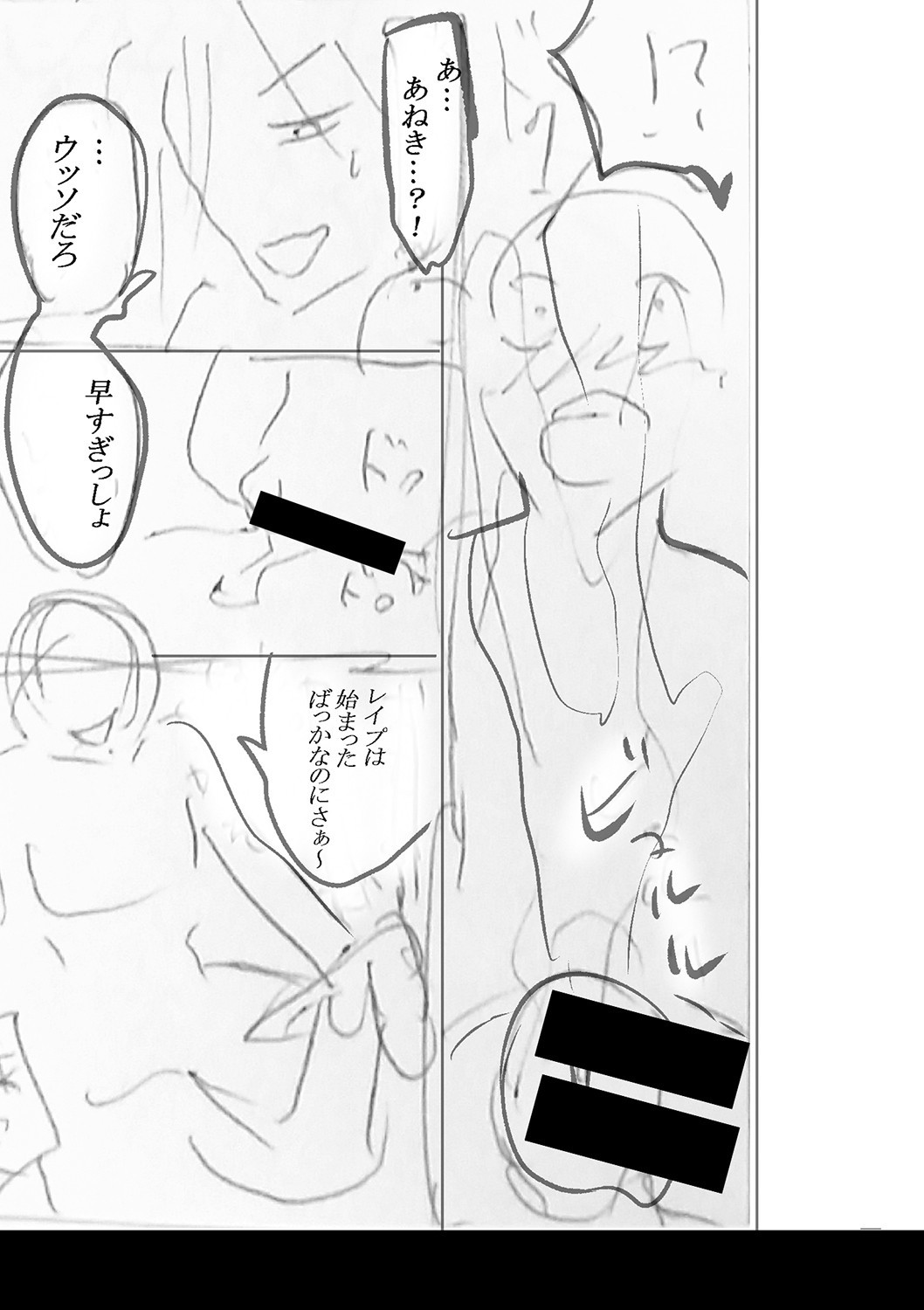 Page 332