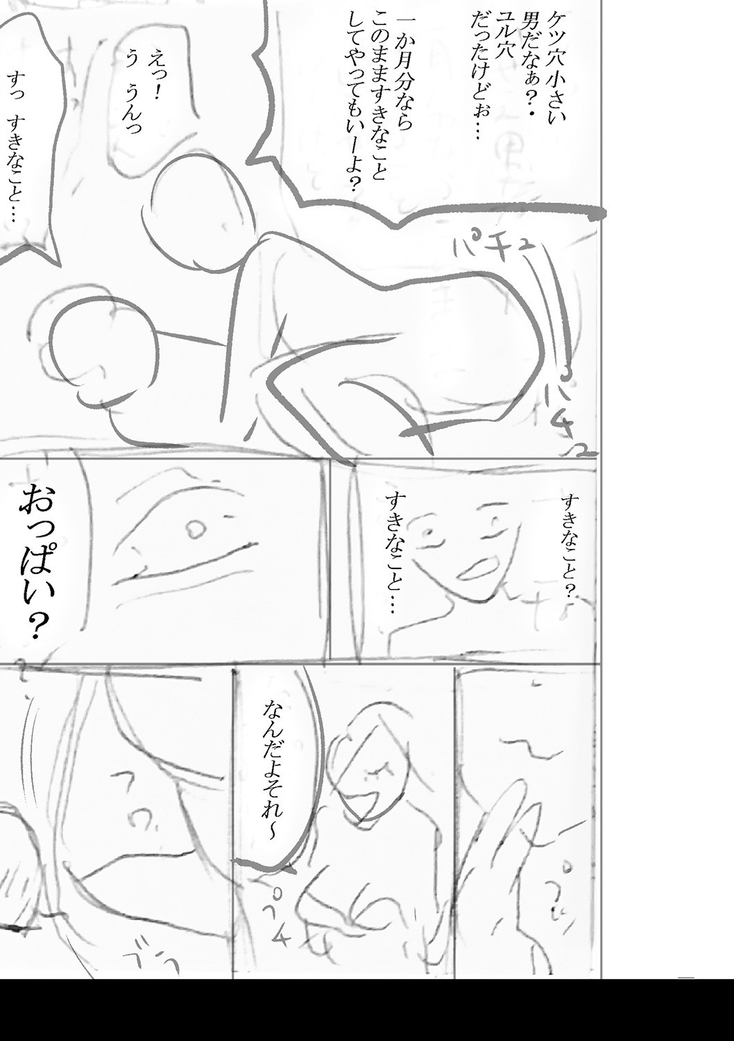 Page 334