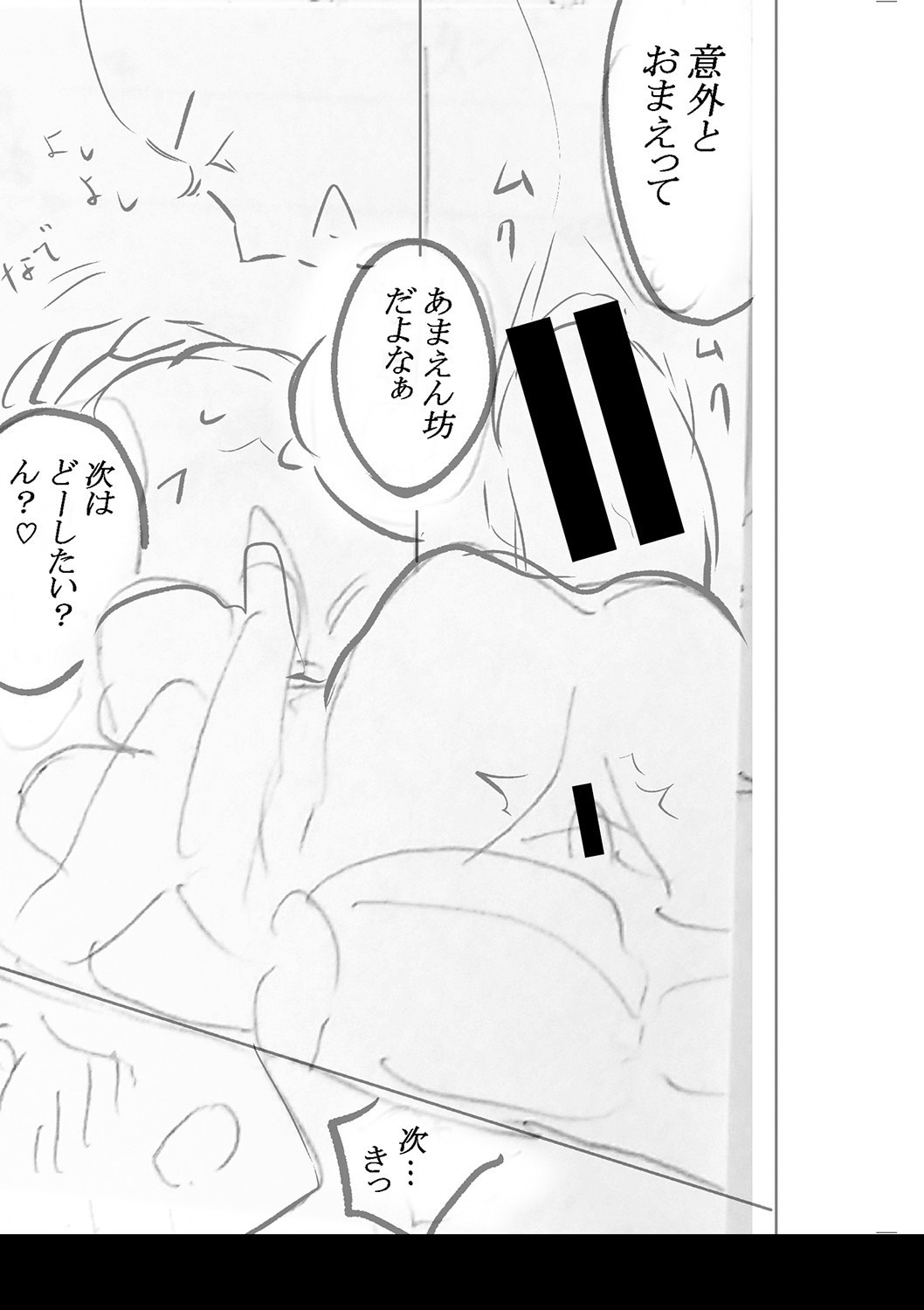 Page 336