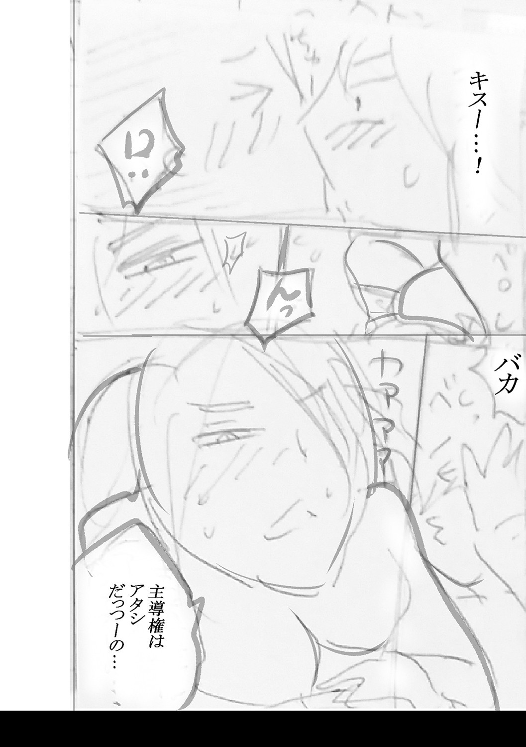 Page 337