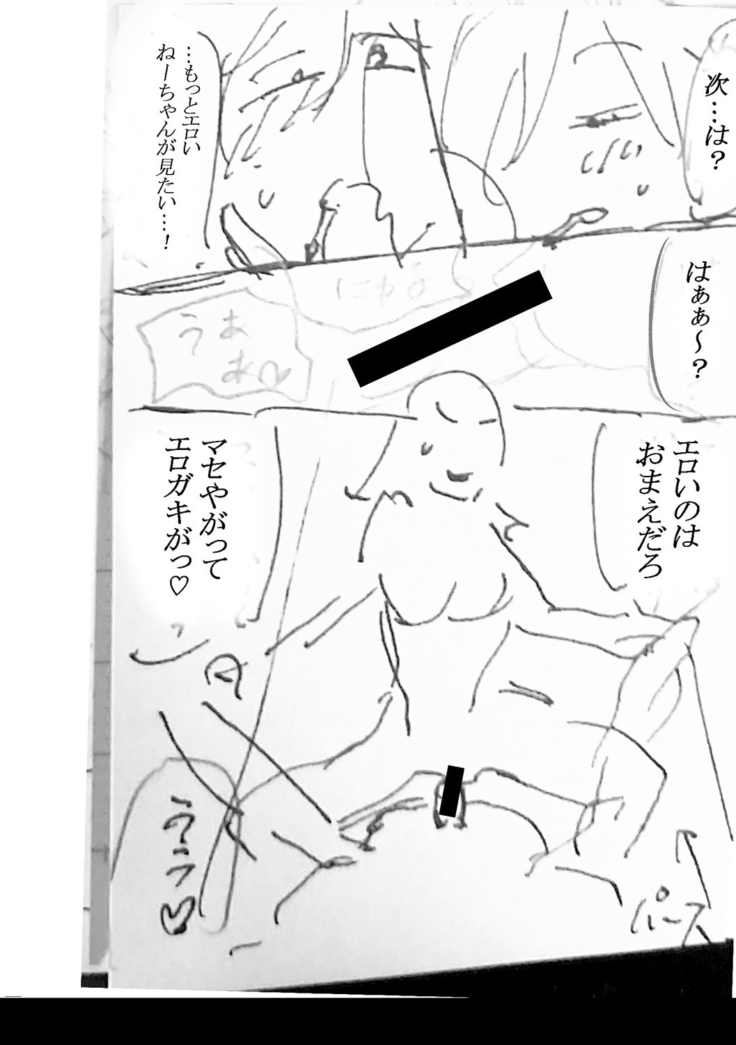 Page 339