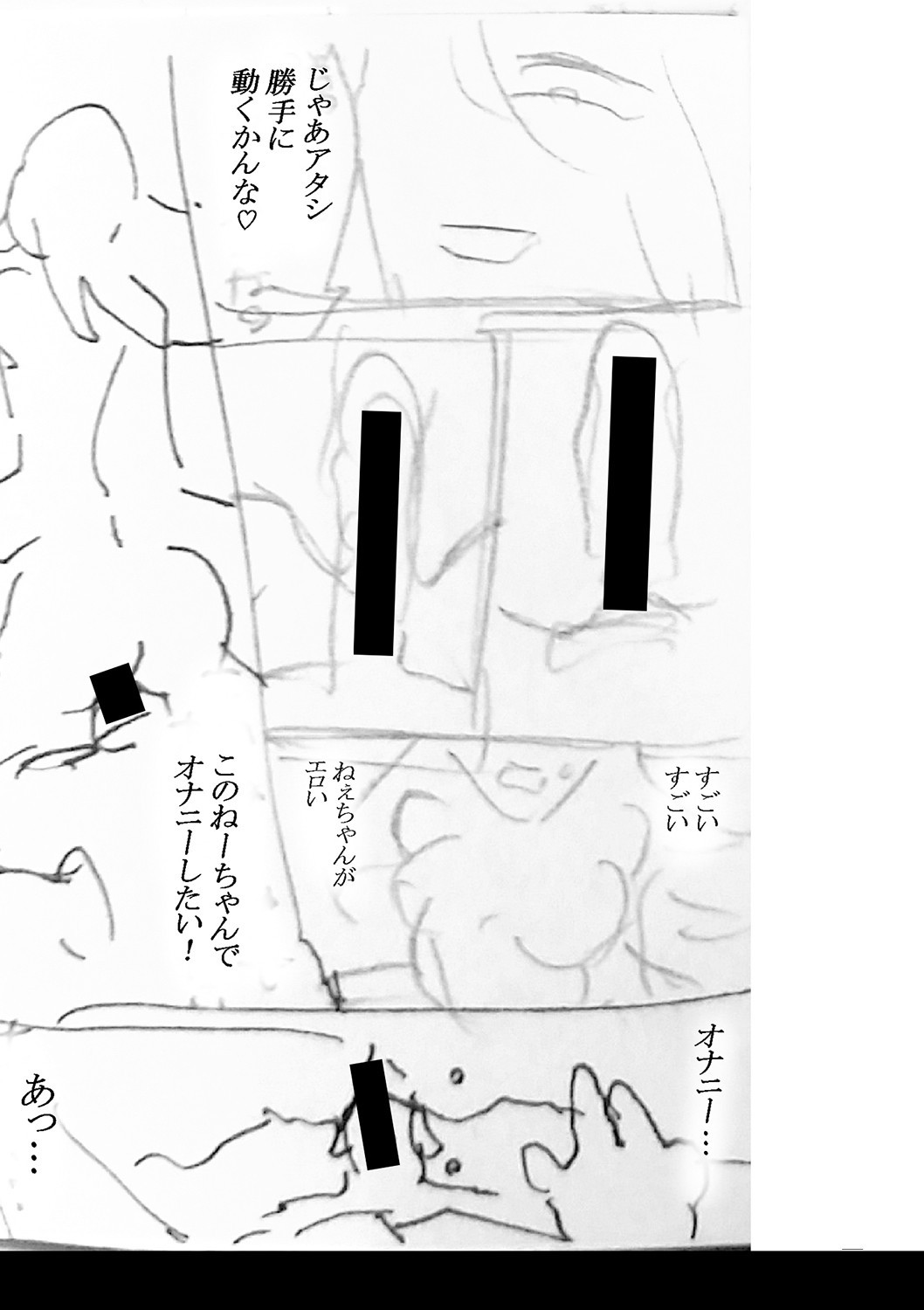 Page 340