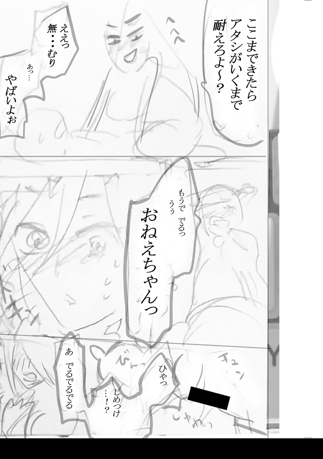 Page 342