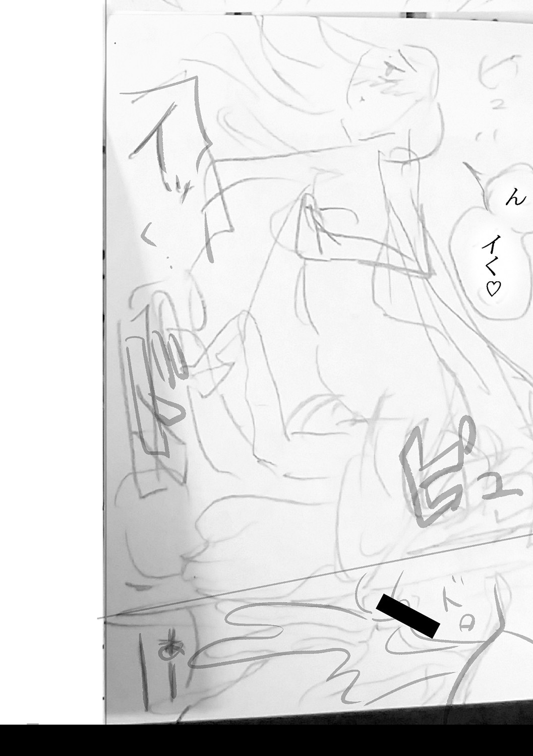 Page 343