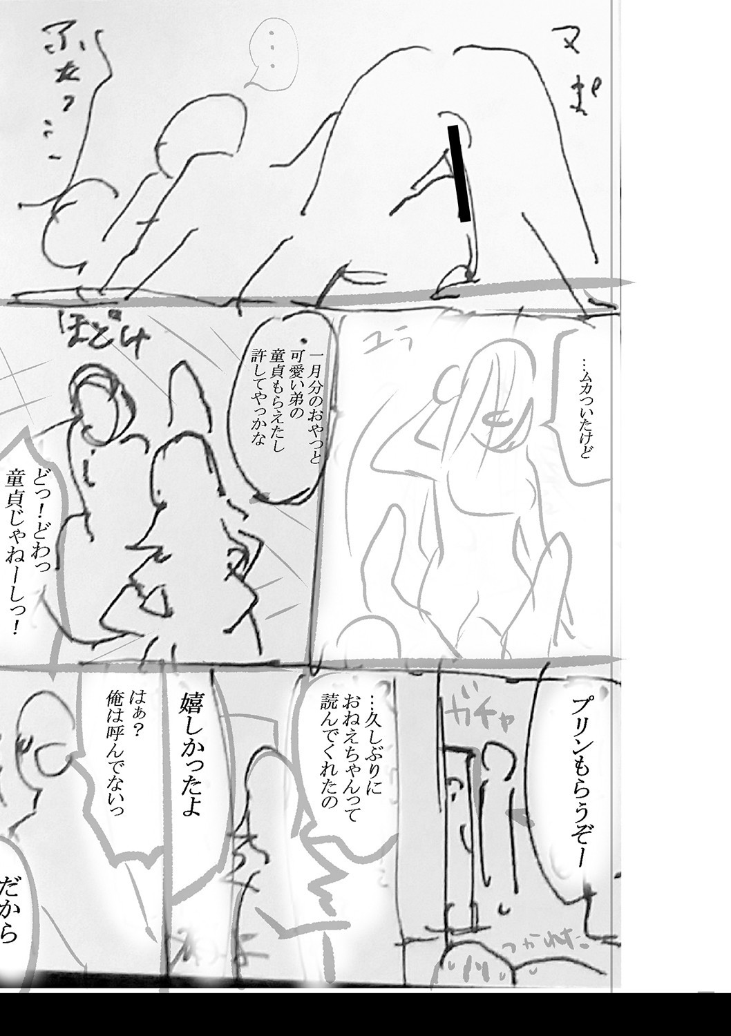 Page 344
