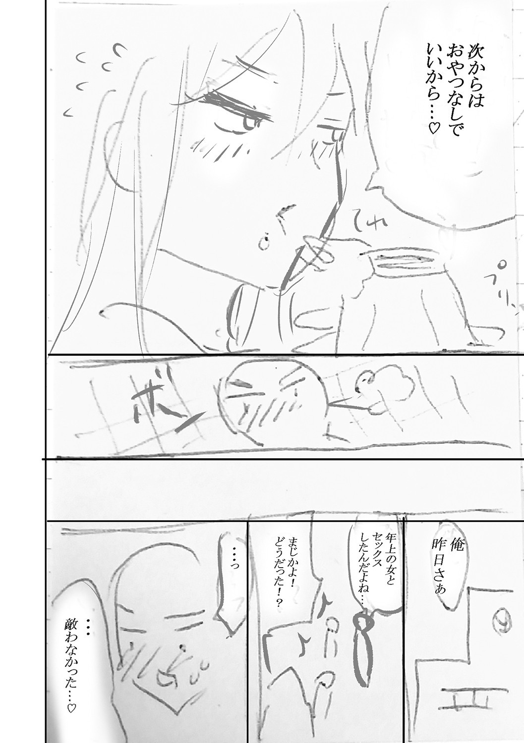 Page 345