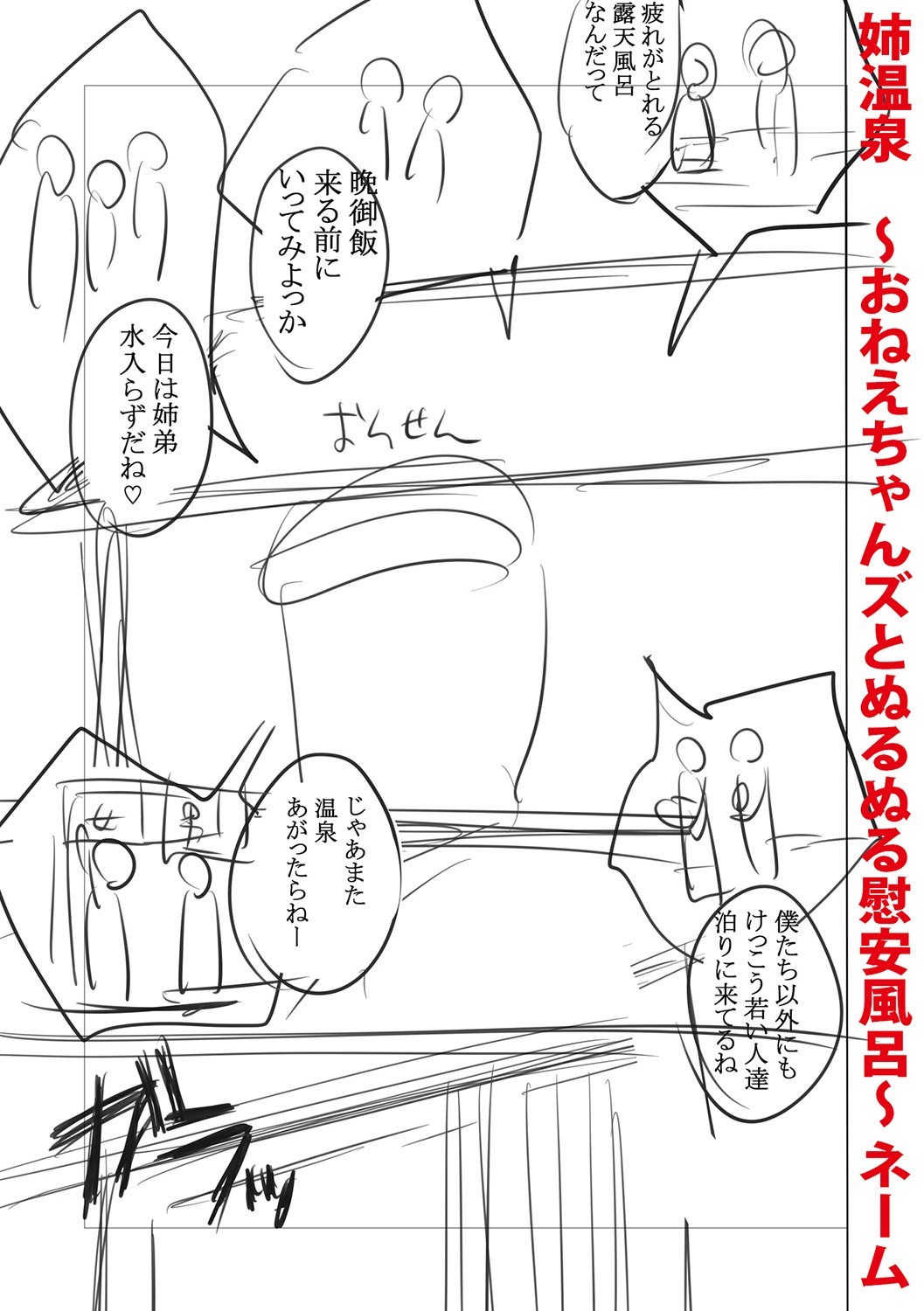 Page 346