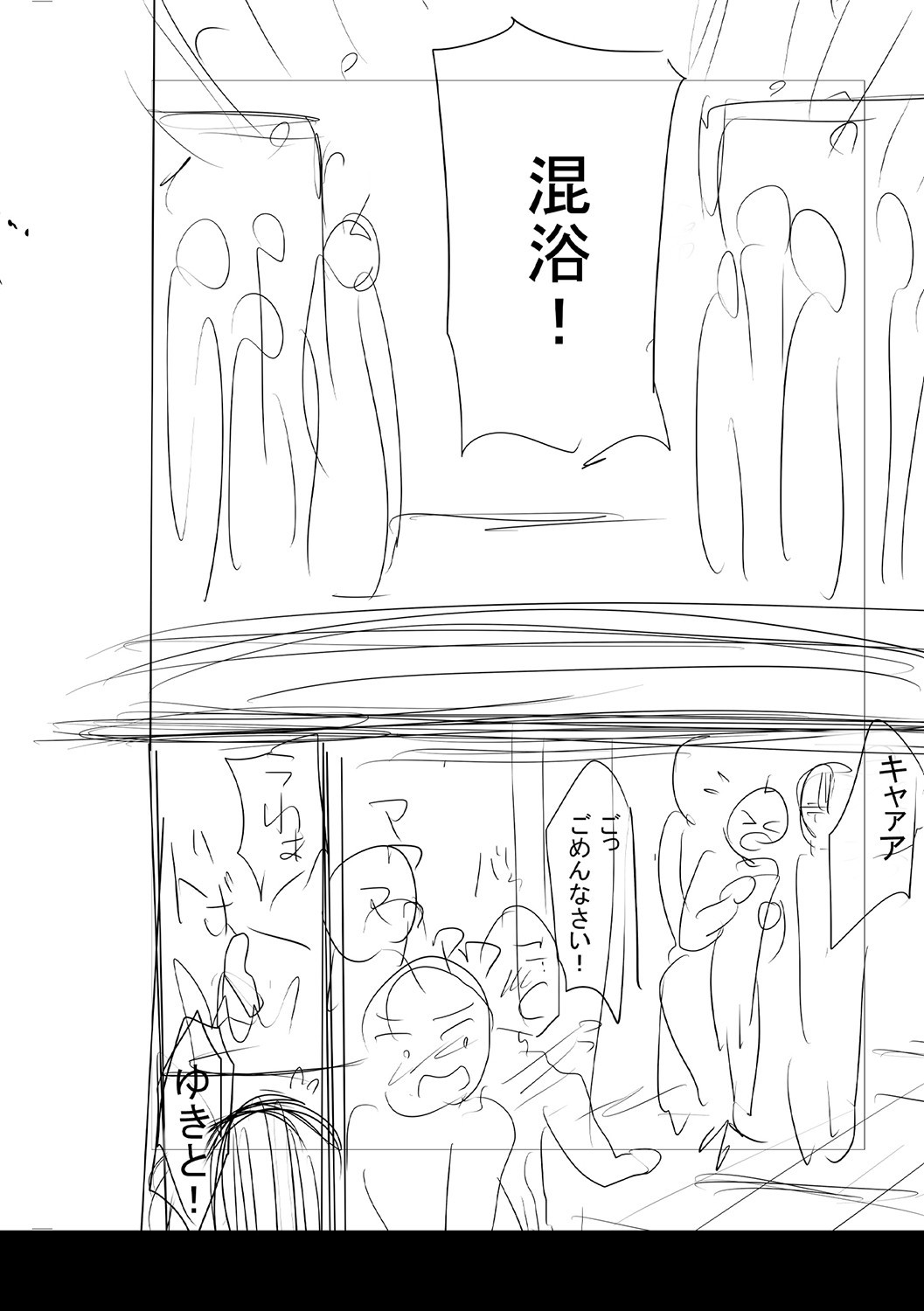 Page 347