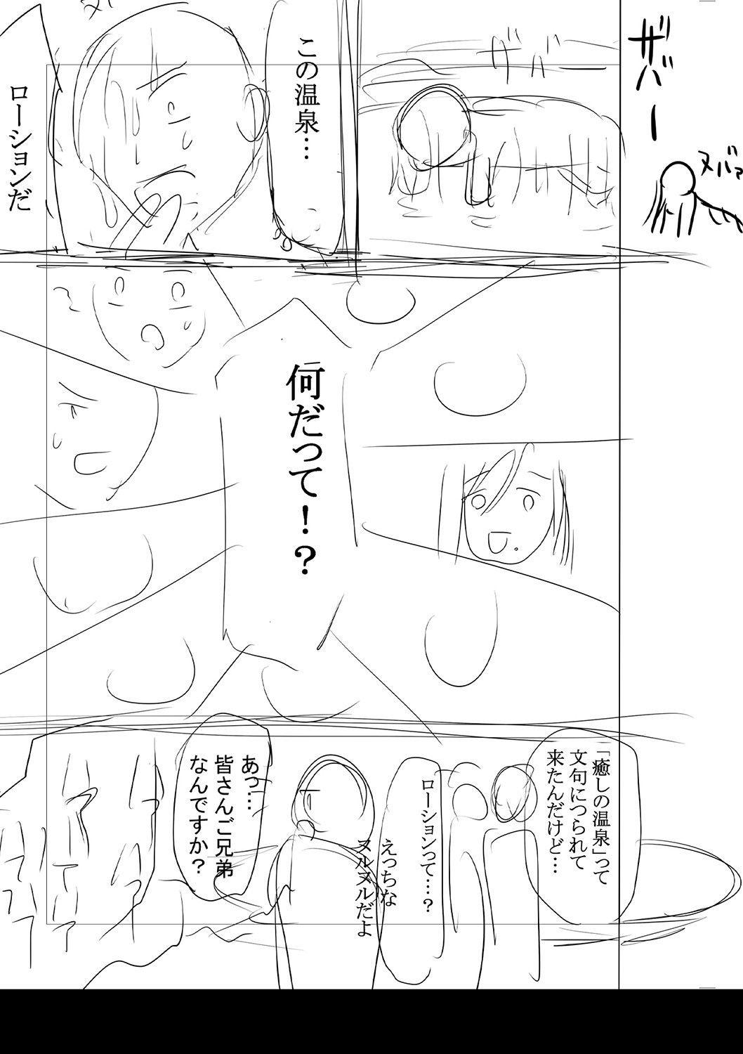 Page 348