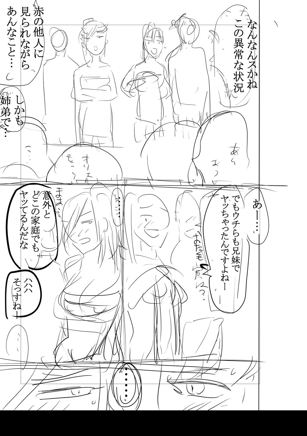 Page 352