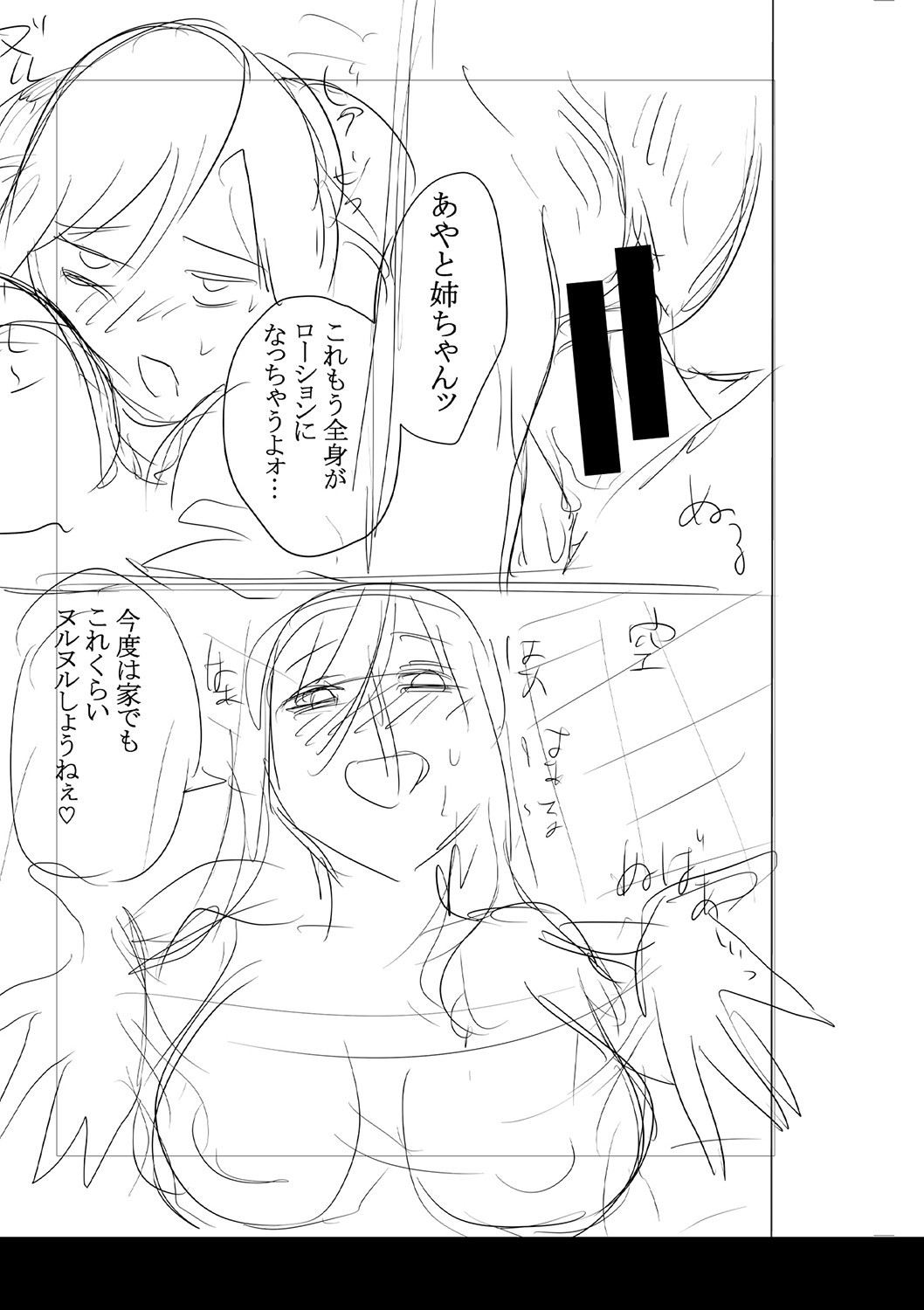 Page 358