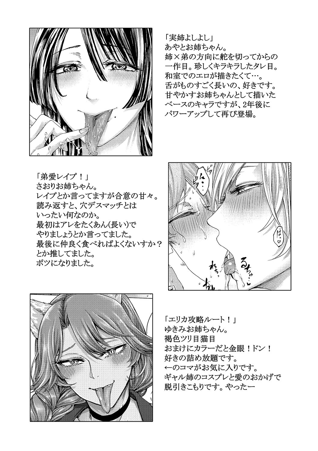 Page 377