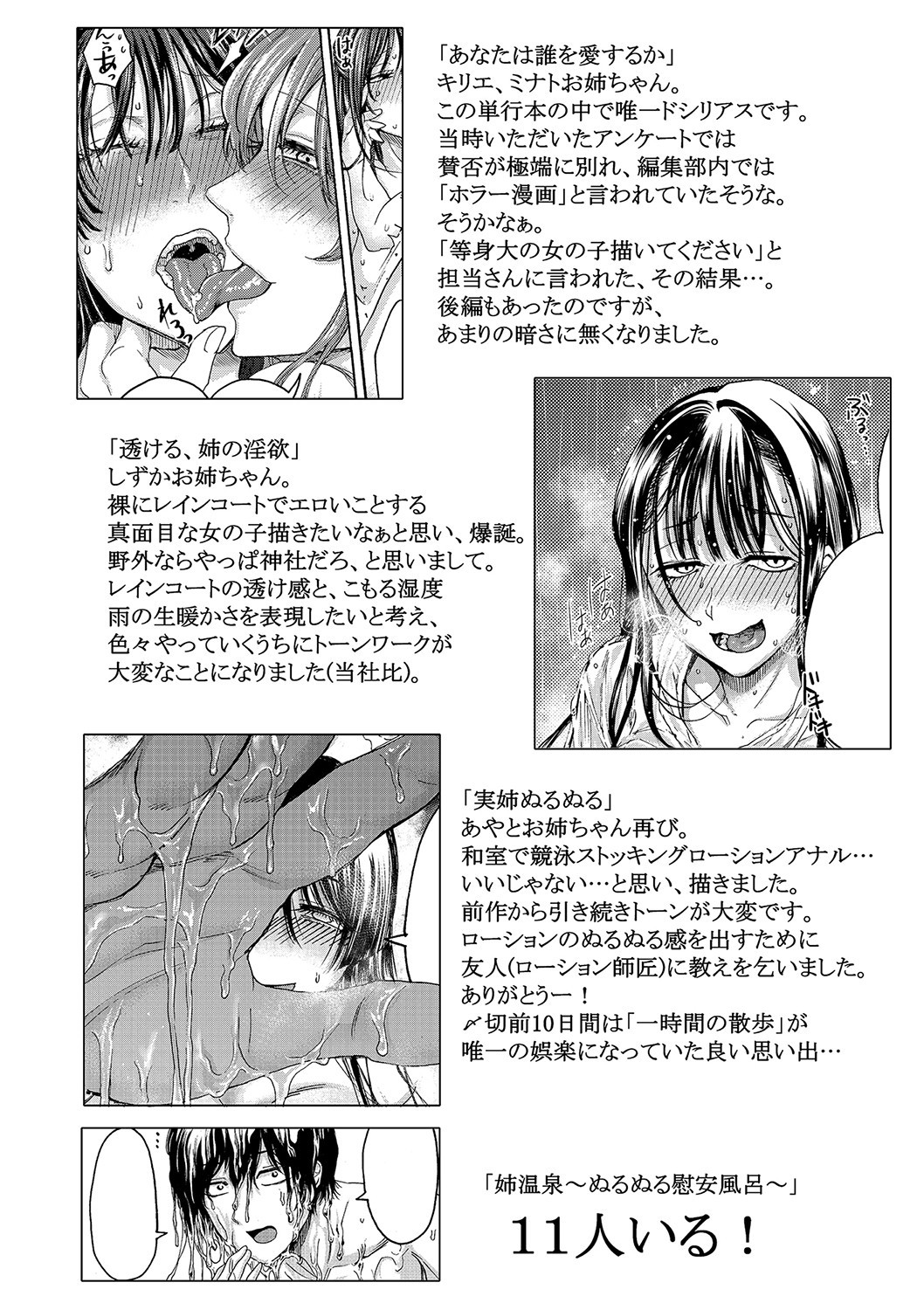 Page 378