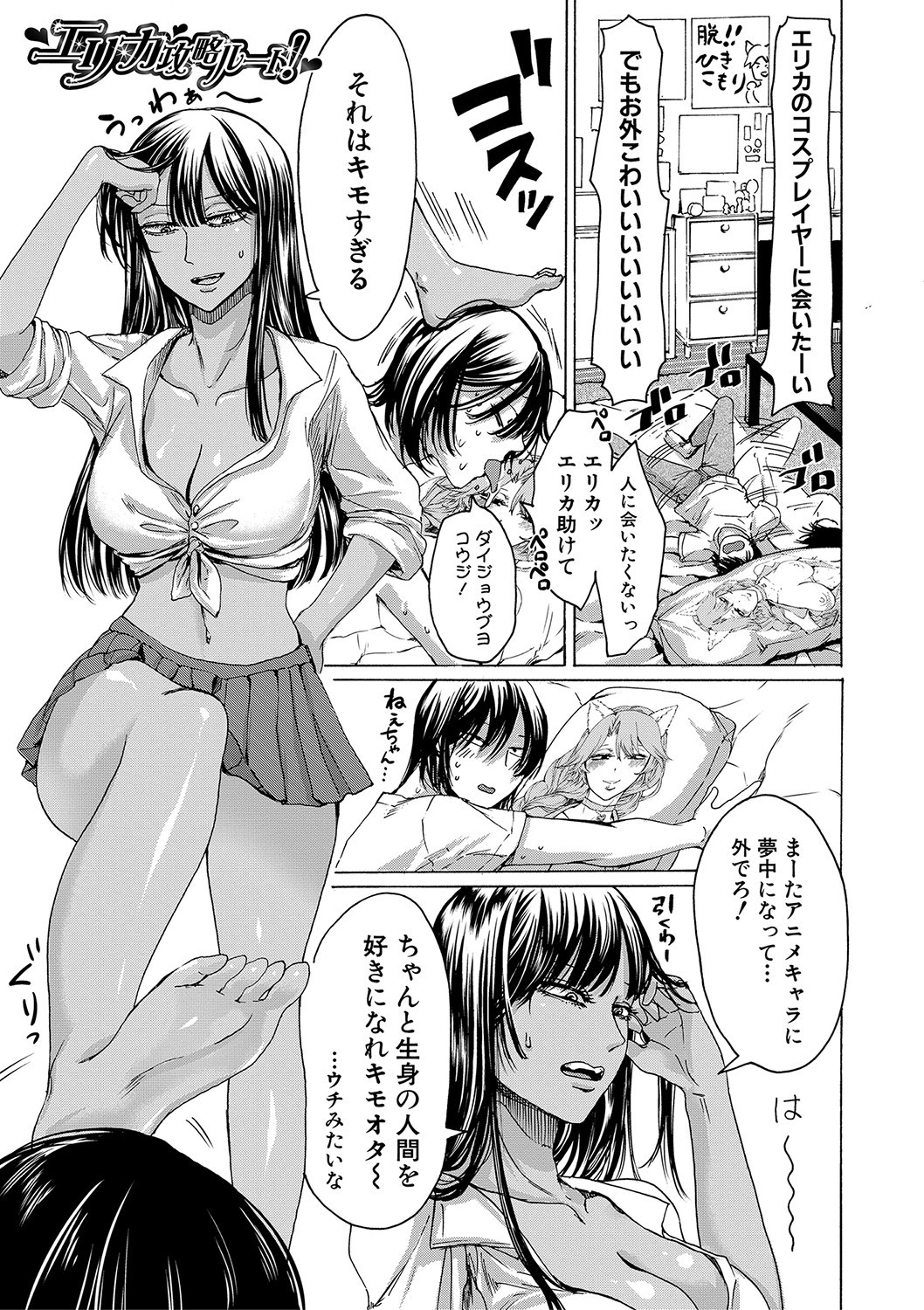 Page 62