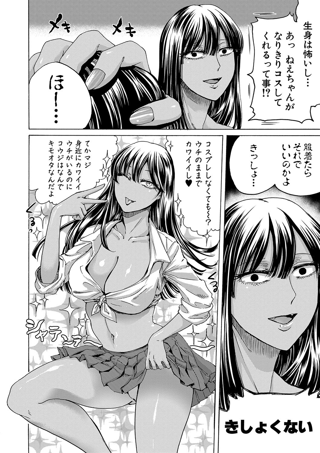 Page 63