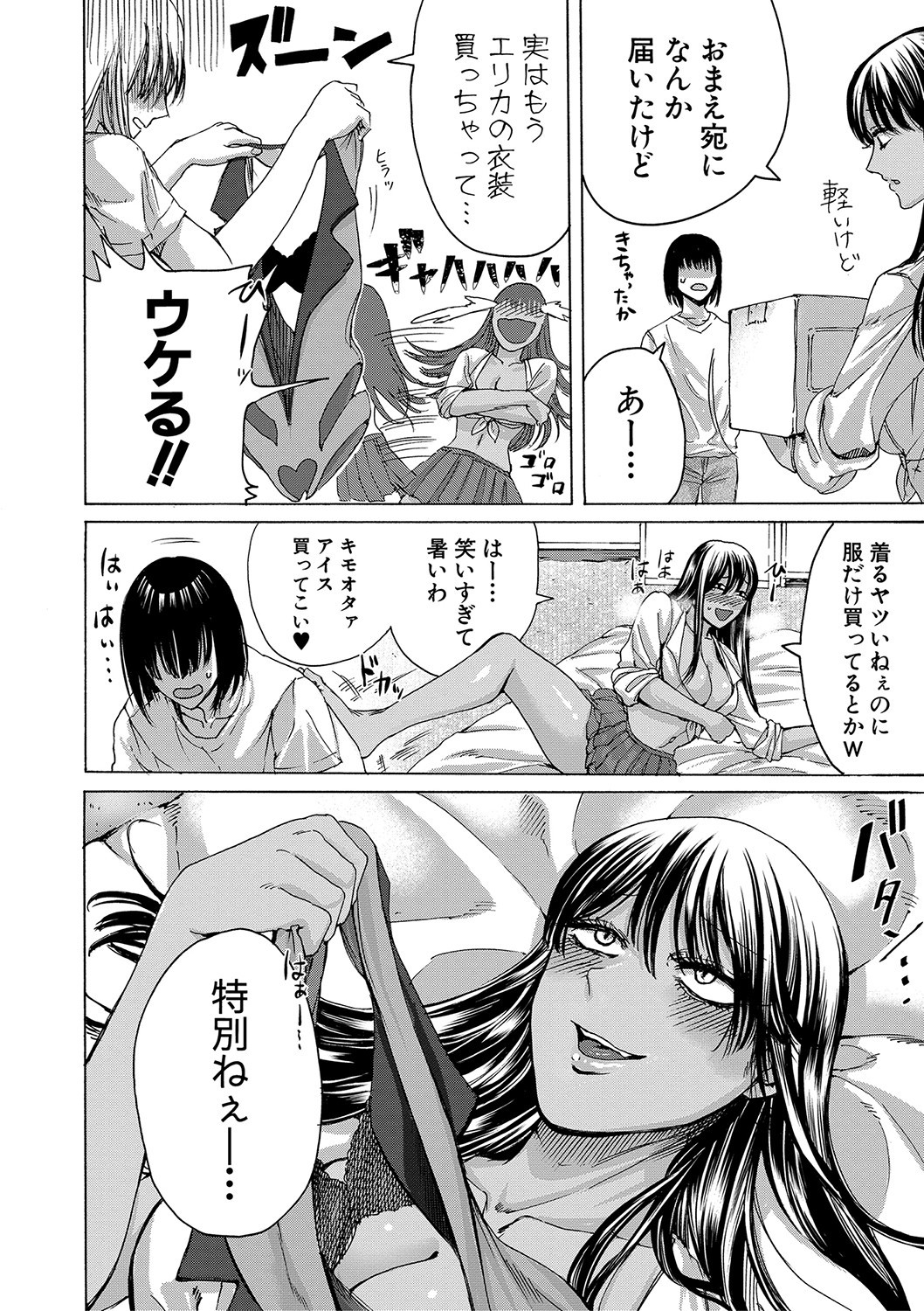 Page 65