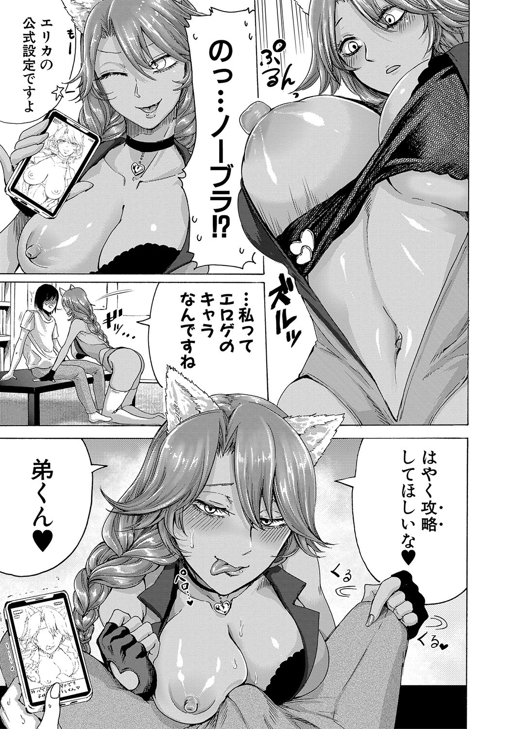 Page 68