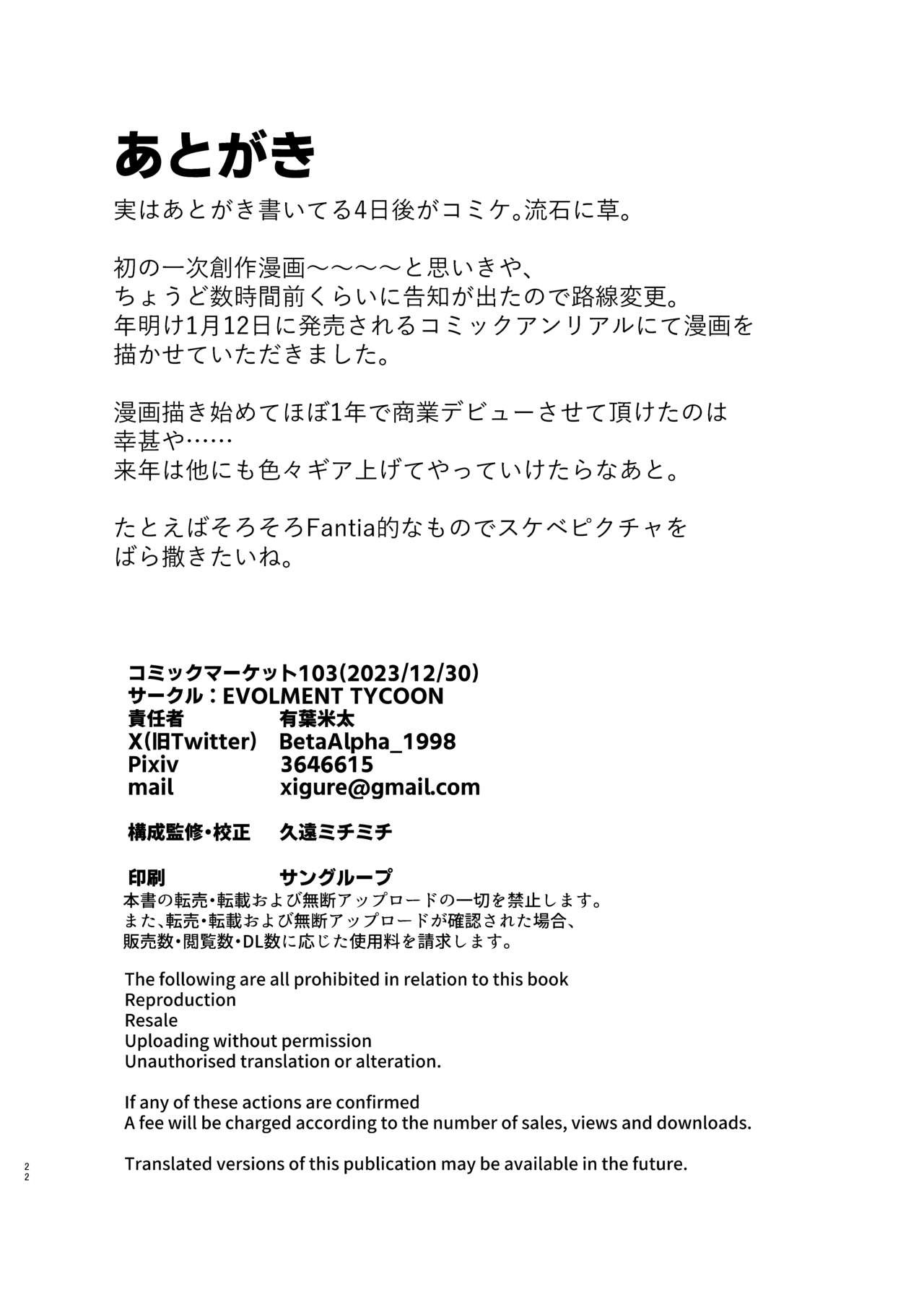 Page 22
