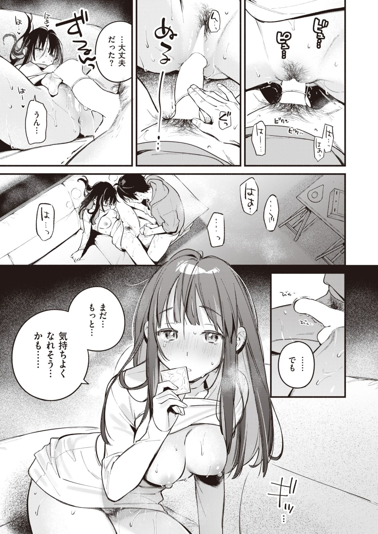 Page 111