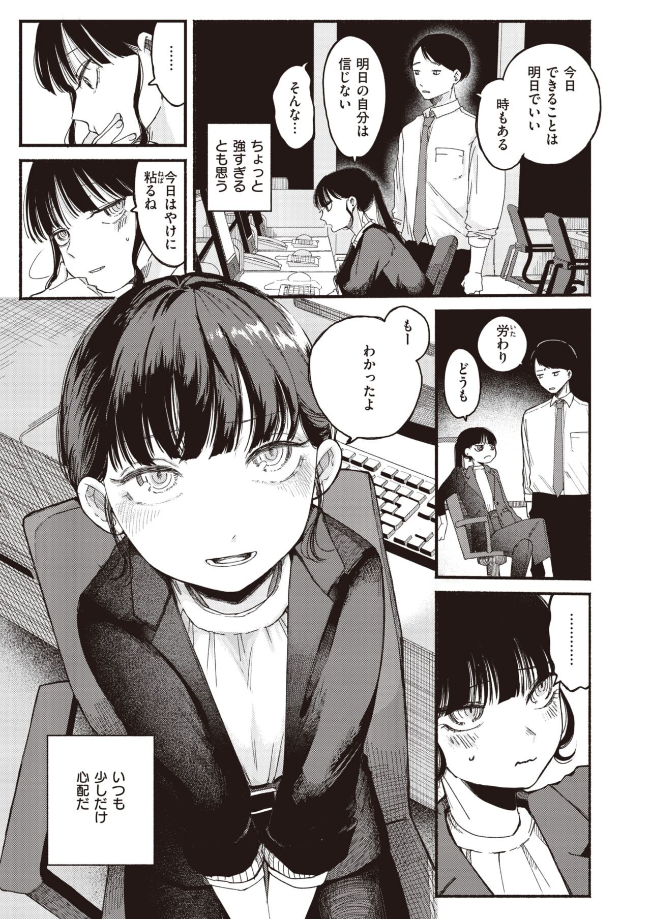 Page 155