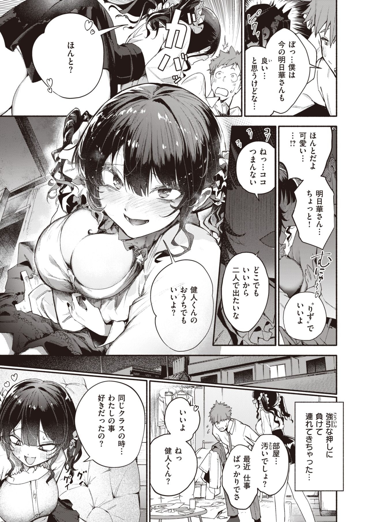 Page 175