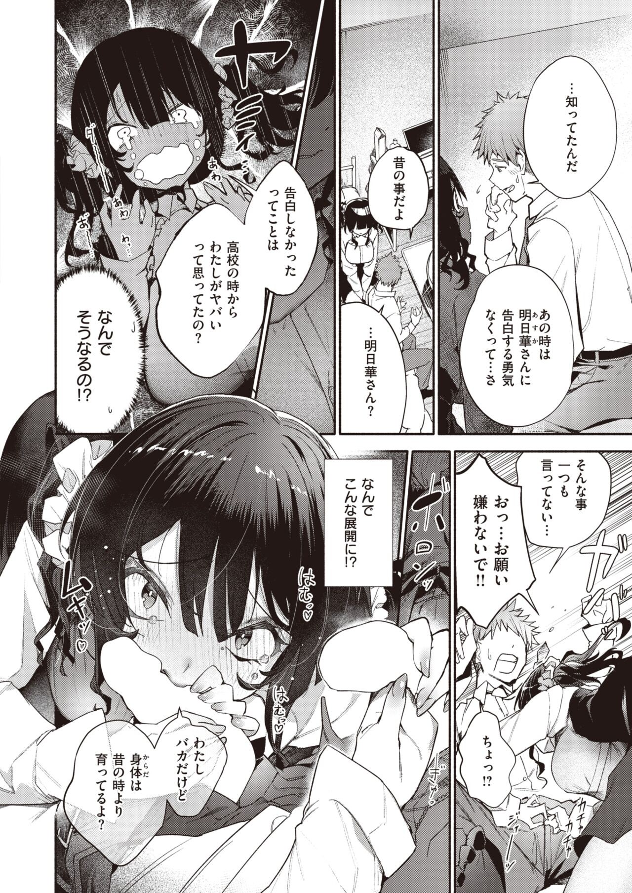 Page 176