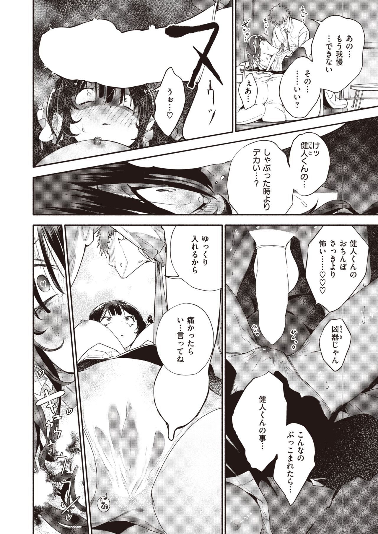 Page 186