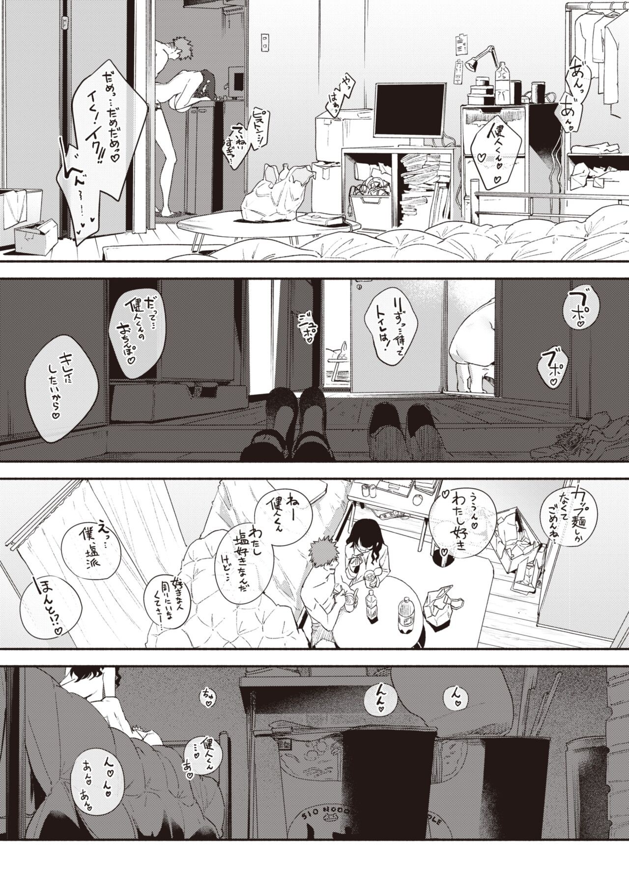 Page 191