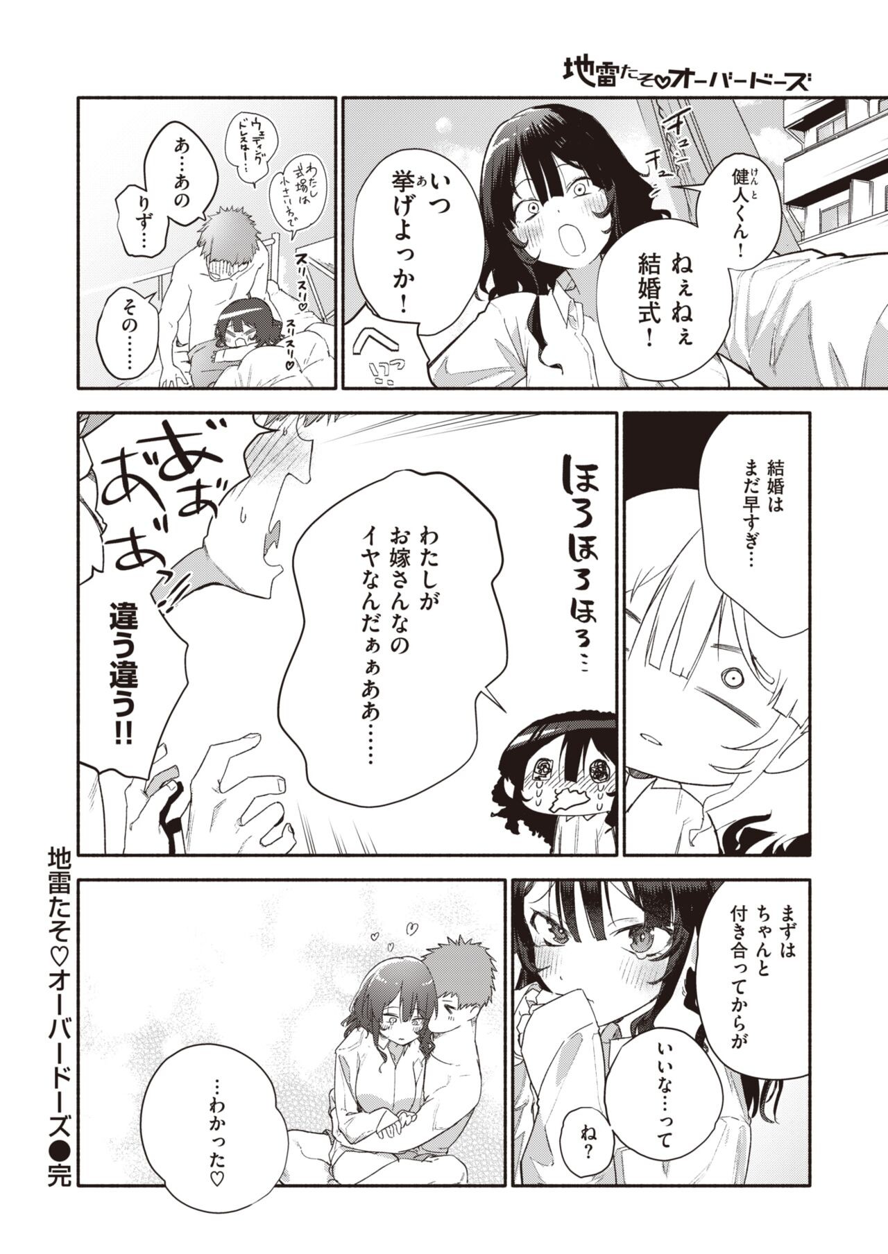 Page 196