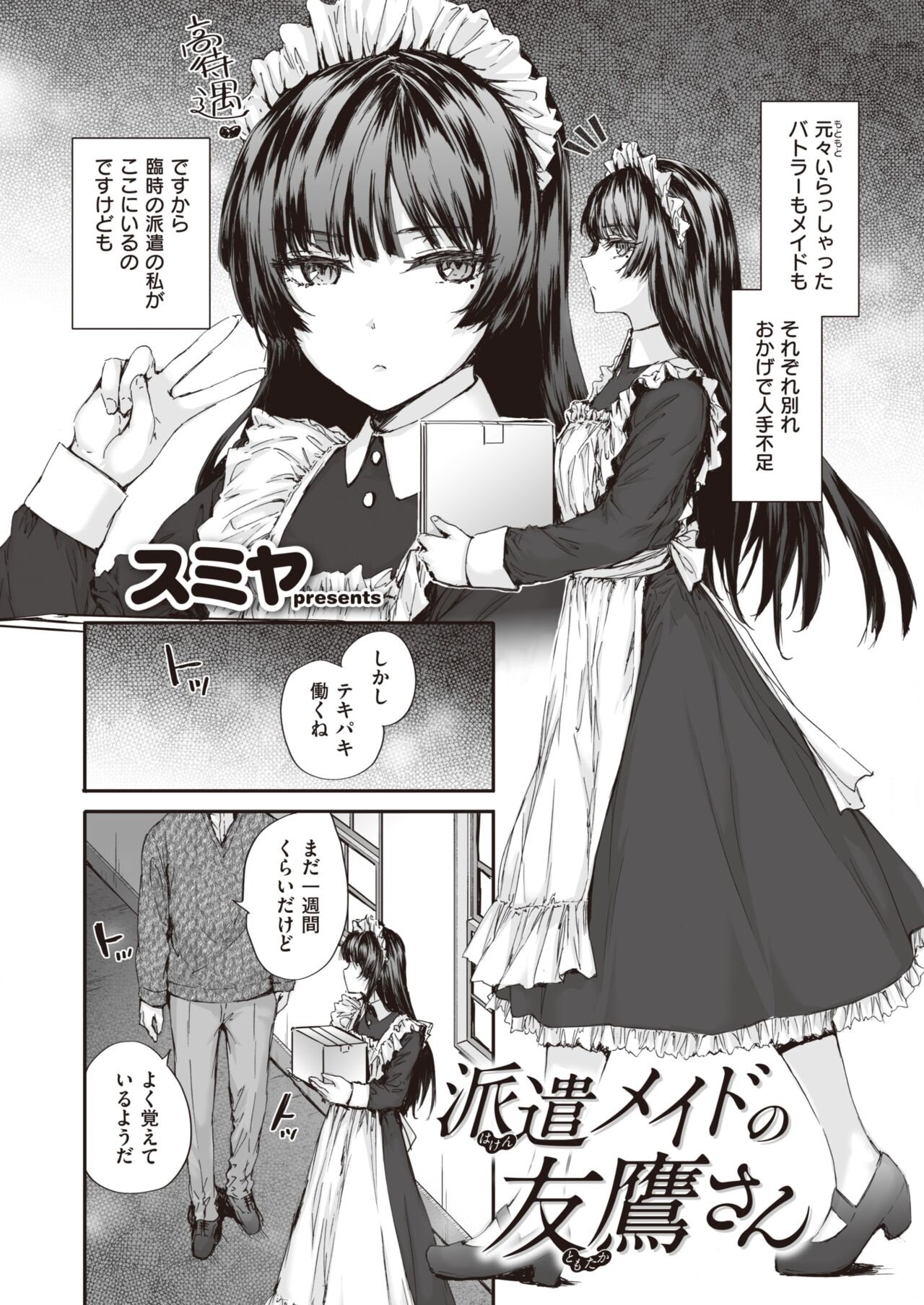 Page 198
