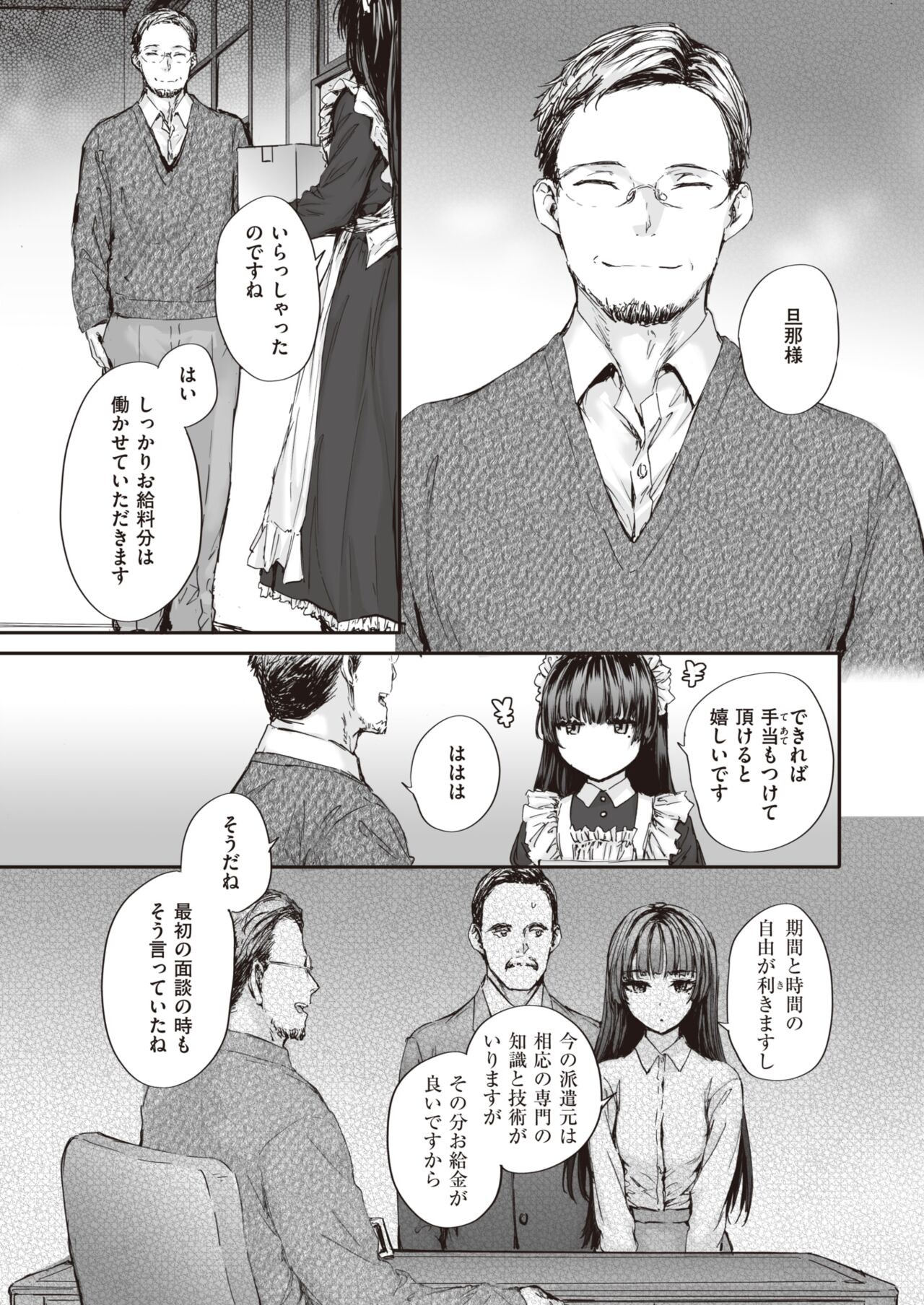 Page 199