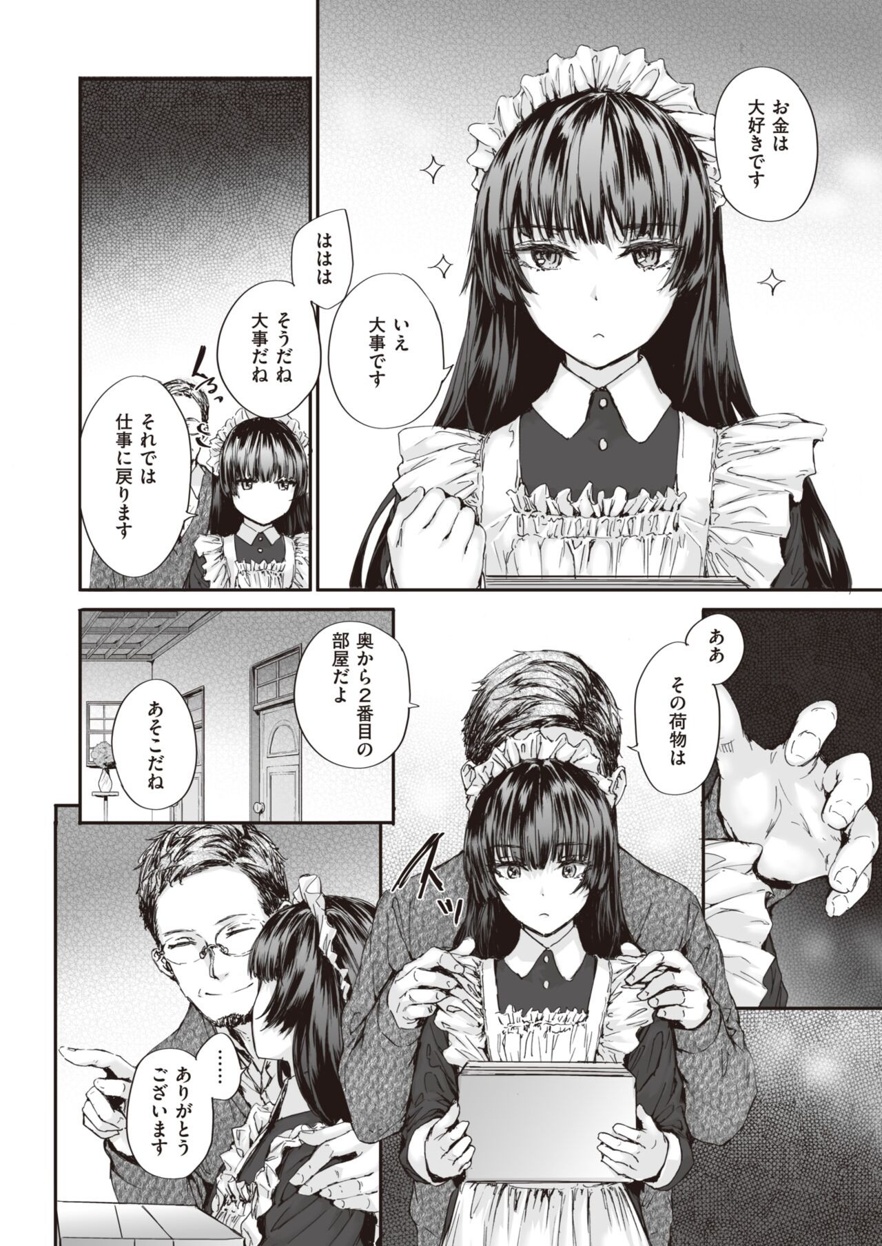 Page 200