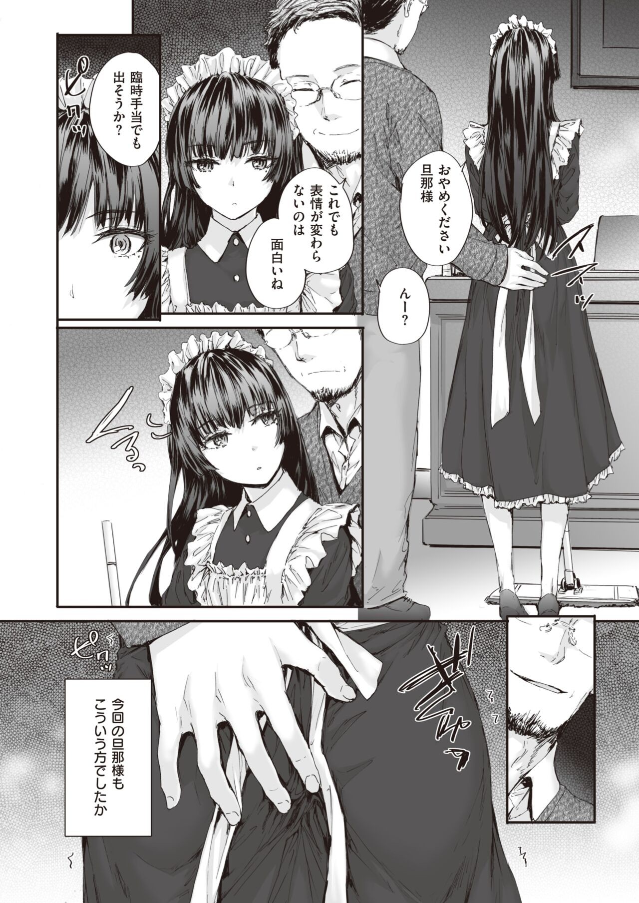 Page 202